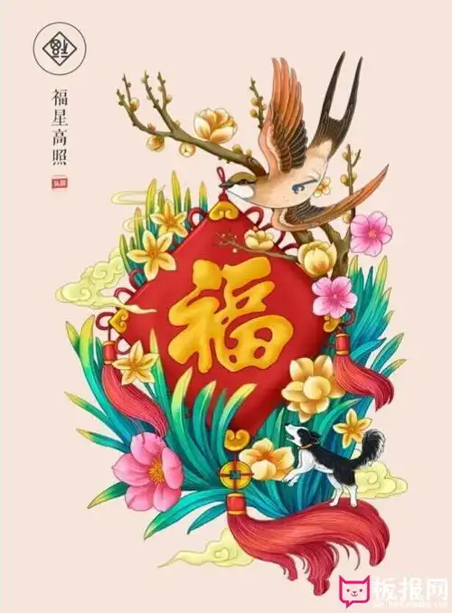 简单唯美年画图片,新年福星高照