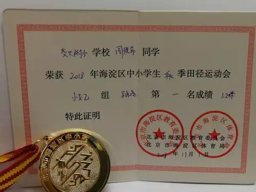 奔跑吧少年