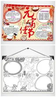 psd踩高跷psd格式踩高跷素材图片psd踩高跷设计模板我图网