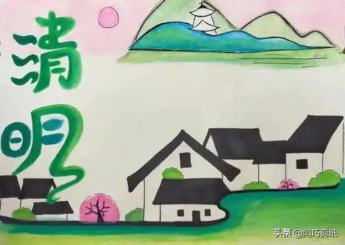 清明节手抄报,清明节的由来和习俗您了解多少赶快收藏转发吧
