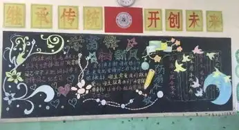 宝钢希望小学传承雷锋精神,争做新时代四有少年