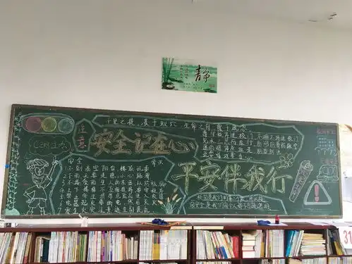 桃源三中开展全国中小学生安全教育日主题教育活动