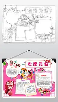 docx好看贴docx格式好看贴素材图片docx好看贴设计模板我图网