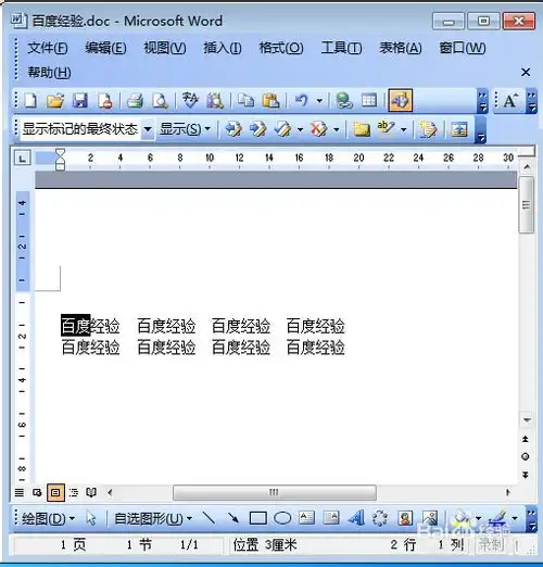 如何在ug中加入文字和数字
