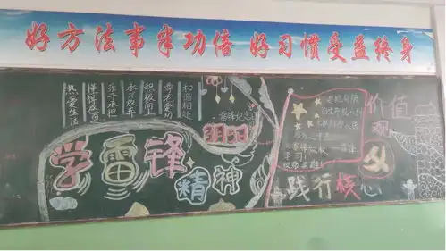 衡水新闻网