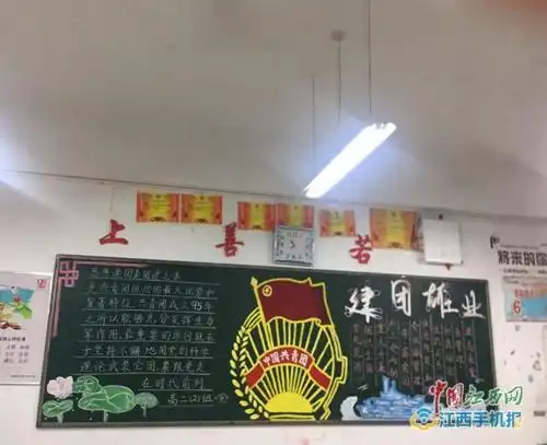 创文迎检巧布置,温馨教室暖人心记九江一中八里湖校区5月温馨教室评比活动组图