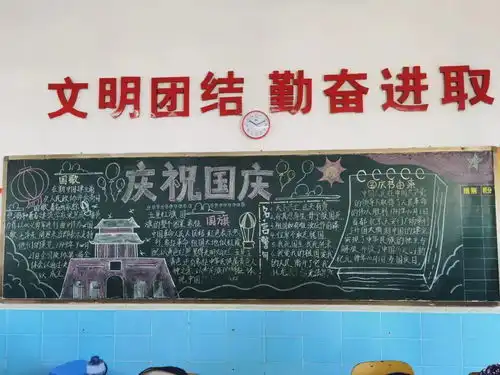祖国诞辰耀神州中秋佳节照团圆崇文小学迎国庆庆中秋系列主题活动
