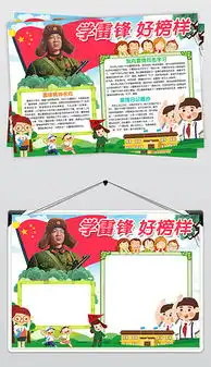 psd献好礼psd格式献好礼素材图片psd献好礼设计模板我图网