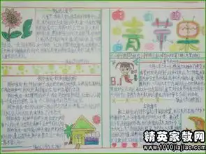 2015六一儿童节发言稿